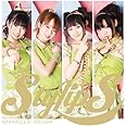 MIRACLE RUSH(初回限定盤)(DVD付)