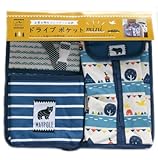 ドライブポケット ウォールポケット カー用品 ドライブ 自動車 マルチポケット 出産祝い ギフト (ネービー)