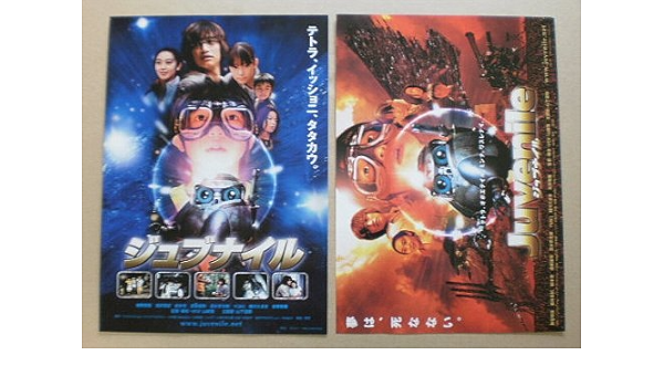 大阪店激安通販 ジュブナイル Dvd 香取慎吾 酒井美紀 鈴木杏 山崎貴 E684afd1 ウクライナ東部の親ロ派支配地域 Www Cfscr Com