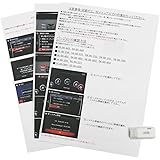 ブルパーツ テレビキャンセラー デミオ H26.9~H29.5 マツダコネクト用 走行中にテレビが見れてナビ操作が出来る テレビジャンパー USB差し込むだけの簡単作業版 ナビキット ※必ず車輛のナビバージョンを確認して下さい