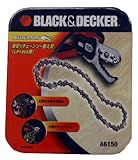ブラックアンドデッカー(BLACK+DECKER) コードレス枝切りチェーンソー替刃 LP1000他用 A6150