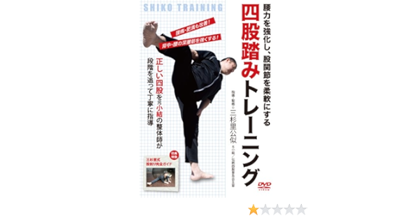 股関節からポキポキと音が鳴る原因と対策 Live出版オンライン Extry