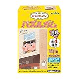 おしりたんてい パズルガム 8個入 食玩・ガム (おしりたんてい)