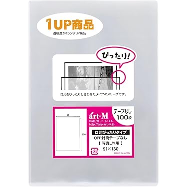 Amazon.co.jp 売れ筋ランキング: 写真用スリーブ の中で最も人気のある