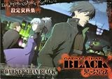 DARKER THAN BLACK 黒の契約者 設定資料集
