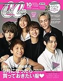 CanCam(キャンキャン) 2018年 10 月号 [雑誌]