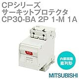 三菱電機 CP30-BA 2P 1-M 1A サーキットプロテクタ (極数2) (直列形) NN