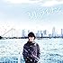 菅野祐悟「映画『3月のライオン』オリジナルサウンドトラック」