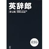 英辞郎 第七版(辞書データVer.136/2013年1月8日版) ()