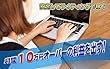 ライティングで安定して稼ぐには？: 〜副業で月１０万円を目指す〜