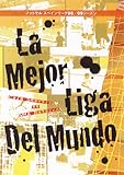 �t�b�g�T�� �X�y�C�����[�O08/09�V�[�Y�� La Mejor Liga Del Mundo