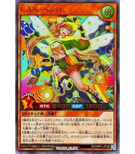 Amazon.co.jp: 遊戯王 ラッシュデュエル CAN：D LIVE ウルトラ 