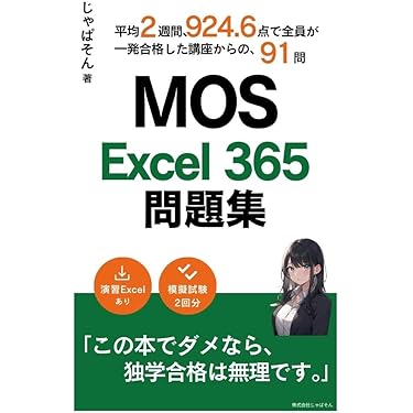 Amazon.co.jp 売れ筋ランキング: コンピュータ・情報処理の資格