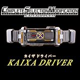 COMPLETE SELECTION MODIFICATION KAIXADRIVER(CSMカイザドライバー) (ボーイズトイショップ限定)