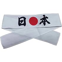 Amazon.co.jp: HOLIDYOYO 必勝 ハチマキ はちまき 日の丸 85Cm-100Cm