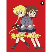 キルミーベイベー　(1)　【Blu-ray】