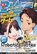 月刊 COMIC BLADE (コミックブレイド)2012年 08月号 [雑誌]