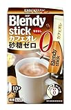 AGF ブレンディ スティック カフェオレ砂糖ゼロ 10本入