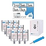 【サイインク】＜1本あたり純正の約2.2倍以上＞ キヤノン(Canon)用 ワンタッチ詰め替えインク ブラックの詰め替えキット + ブラック 9本 汎用版 BC-310/BC-311 BC-340/BC-341 BC-340XL/BC-341XL BC-345/BC-346 BC-345XL/BC-346XL BC-360/BC-361 BC-360XL/BC-361XL など