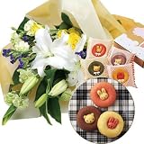 誕生日 お祝い の 花 お 花 と スイーツ おしゃれ ギフト セット 豪華 ユリ イエローバラ 花束 と うさぎとこぐまのかわいいドーナツ 4個 メッセージカード 還暦祝い 結婚祝い 古希 喜寿 人