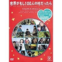【希少】ブータン 山の教室('19ブータン) Blu-ray Amazon.co.jp: ブータン 山の教室 [DVD] : シェラップ・ドルジ
