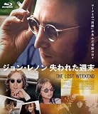 ジョン・レノン　失われた週末 [Blu-ray]