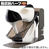 伊勢藤 靴 収納ハーフ 2足組 クリアブラック シューズラック 下駄箱 シューズホルダー