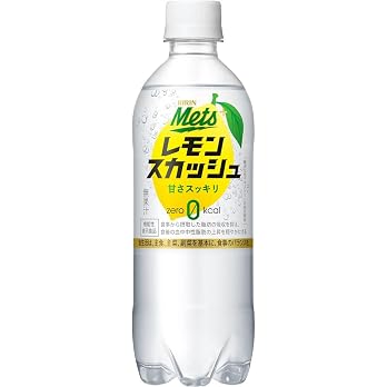 キリン×FANCL カロリミット アップルスパークリング 350ml×24本の商品画像 4