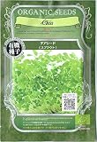 有機種子 スプラウト チアシード　20g