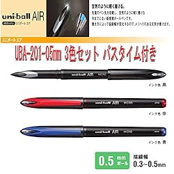 三菱鉛筆 ユニボールエア UBA-201-05 3色セット 空気の様に軽く書けるボールペン