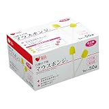 オオサキメディカル プラスハート マウスポンジ 小さめサイズ 50袋入
