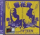 VOLUME FIFTEEN 2006�N1��12�� �_��LIVEACT BAR VARIT