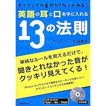 読むだけ なるほど! 英文法 | 南谷三世 |本 | 通販 | Amazon