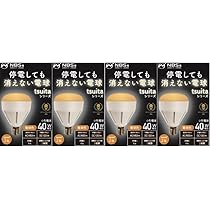 いつでもランプ tsuita【4個】停電しても消えない充電式LED電球【電球色】 停電でも消えない電球 いつでもランプ tsuita ツイタ 4個セット