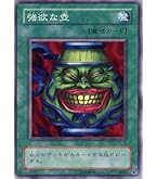 Amazon.co.jp: 遊戯王カード 【 水魔神－スーガ 】BE01-JP135-N