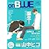 「on BLUE　Vol.1」