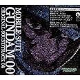 機動戦士ガンダムOO ORIGINAL SOUND TRACK 4