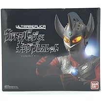 Amazon.co.jp: [開封] ウルトラマンタロウ ウルトラレプリカ ウルトラ 