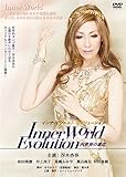 Inner World Evolution �`�����E�̐i���`