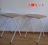 2脚セット 折りたたみ ミニ ハイ テーブル カウンターテーブル サイドテーブル ナチュラル hd-5040 na-2