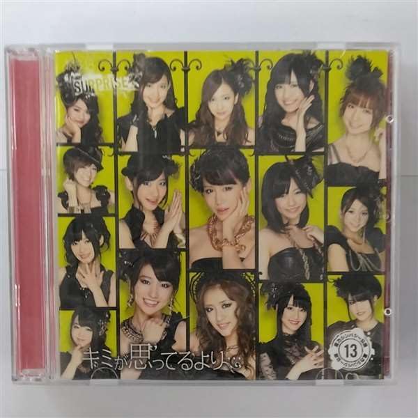 (未使用･未開封品)　お手上げララバイ ホール限定ver  重力シンパシー公演M8 60wa65s Amazon.co.jp: お手上げララバイ ホール限定ver 【CD+DVD 写真付