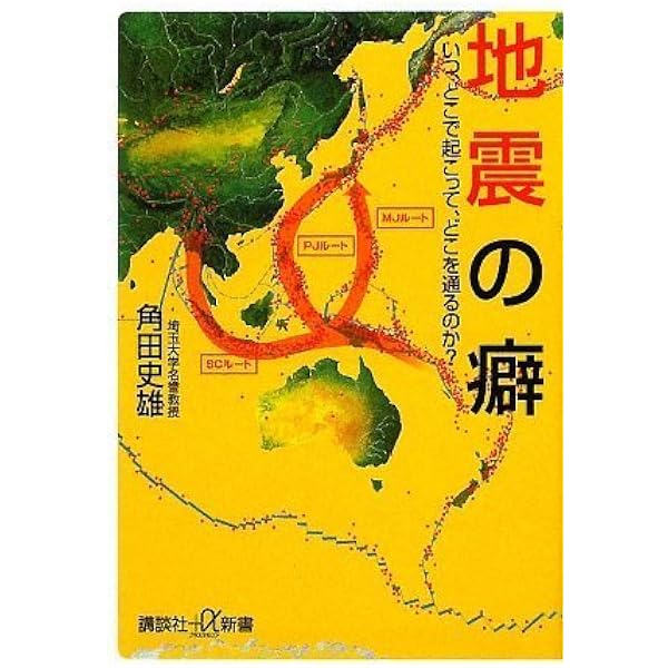 Amazon.co.jp: 新英語の構文150 : 高梨 健吉: 本