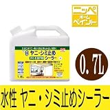 ニッペホーム 水性ヤニ・シミ止めシーラー [0.7L] 日本ペイント・浴室・かべ紙・砂かべ・繊維かべ・モルタル