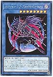 マジシャン・オブ・ブラックカオス・ＭＡＸ シークレットレア 遊戯王 20th アニバーサリー レジェンド コレクション 20th-jpc01