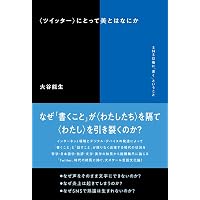 法のデザイン—創造性とイノベーションは法によって加速する | 水野祐