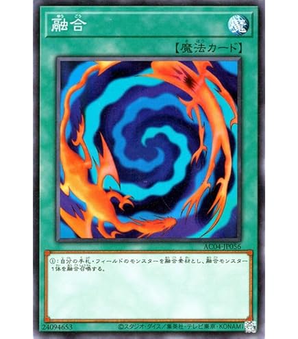 Amazon.co.jp: 遊戯王カード ファイアウォール・ドラゴン・ダーク