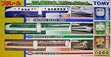 プラレール　ＪＲ東日本スペシャルセット