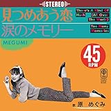 ���߂�����/�܂̃������[