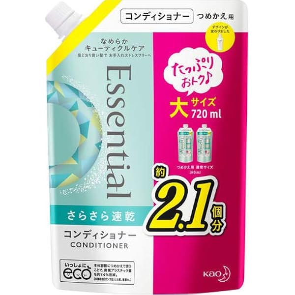 花王✨エッセンシャル さらさら速乾 シャンプー＆コンディショナー 詰