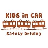 imoninn KIDS in car ステッカー　【シンプル版】　No.34　電車　（茶色）